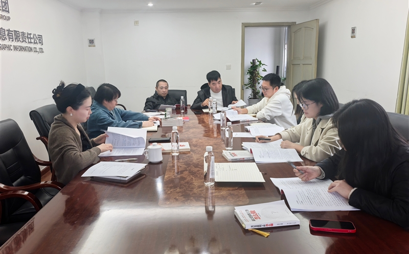 ��湫˾��չ��������ְԱ��ѵ