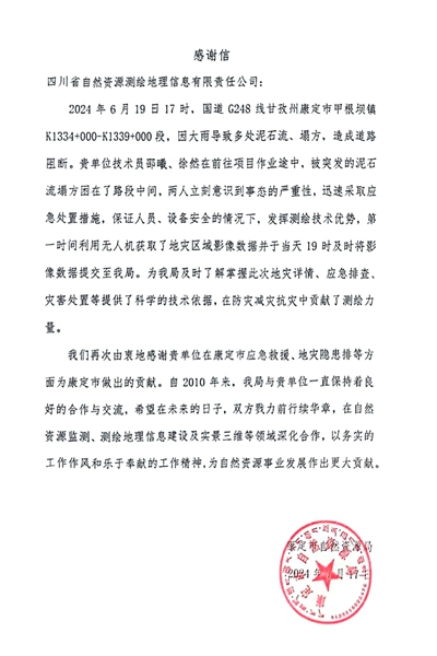 16-2RORƽ̨лл_00