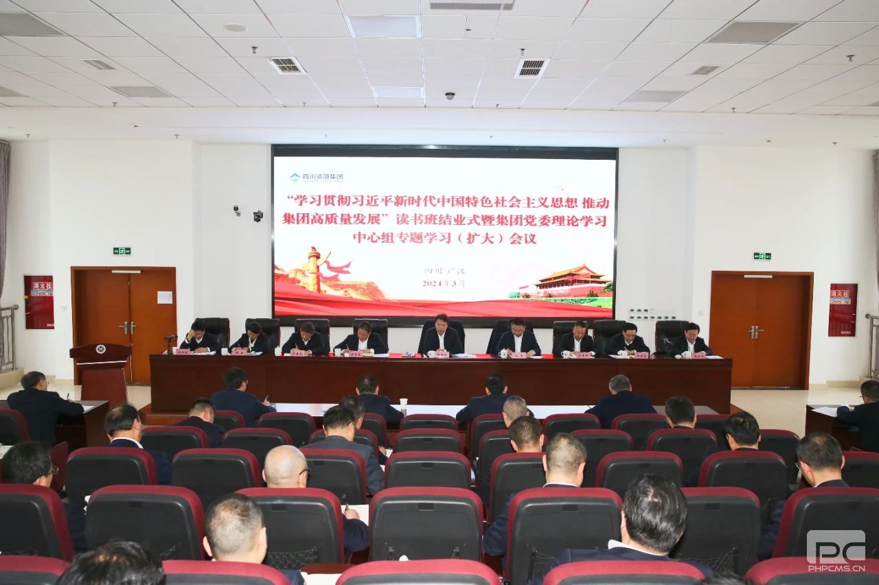 ROR(集团)体育科技有限公司官网